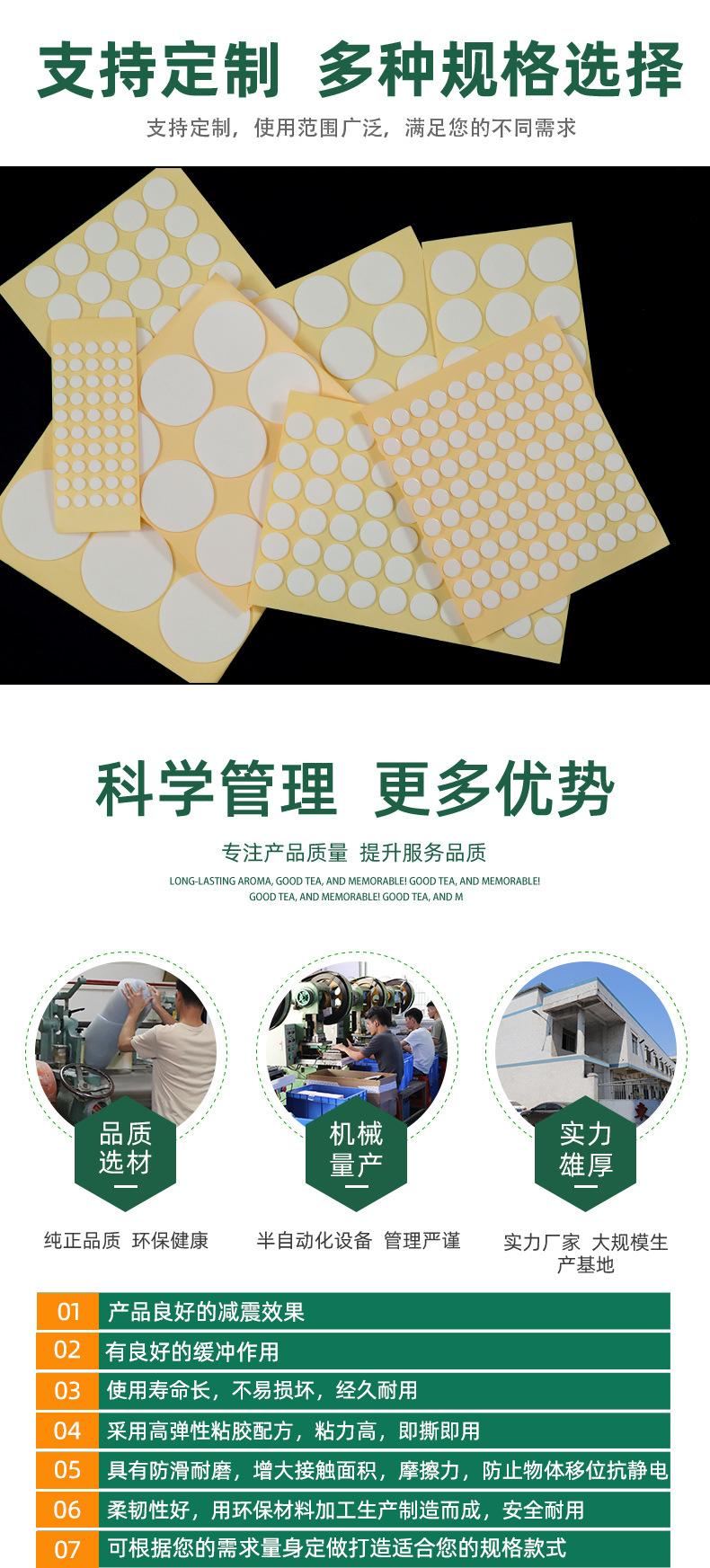 详情页_08