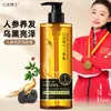 Dr. Yunmei Shampoo de Ginseng y Ganoderma One Cuidado del Cabello con Ginseng Extracto de Planta Negro y Brillante