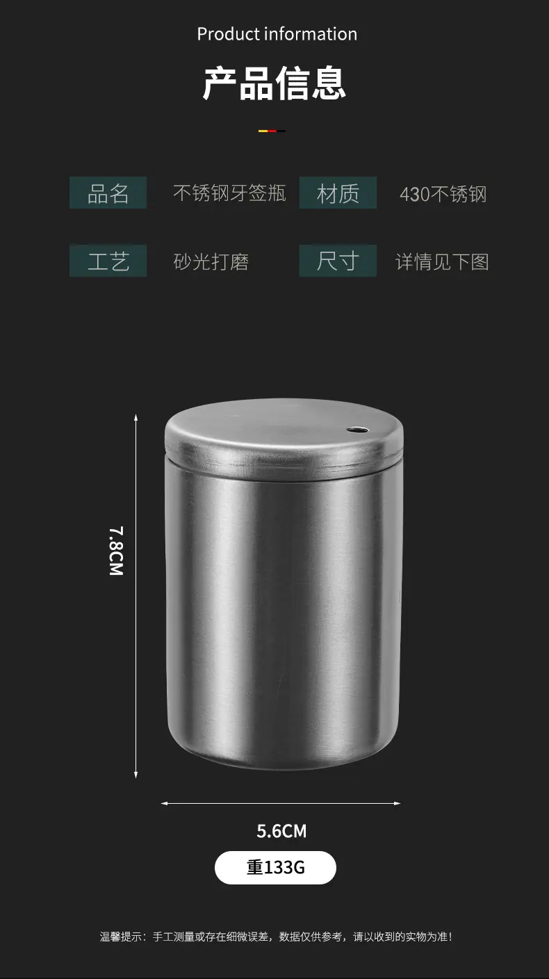 410牙签瓶_15.jpg