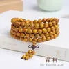 Sándalo Dorado 108 Cuentas Collar Pulsera Budista de Oración Sándalo Unisex Cuentas de Oración de Mano Venta al por Mayor
