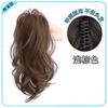 Peluca para Mujer de Cabello Largo Simulación de Cabello Cascada Media Recogida Cola de Caballo Alta Chica Vacía Ligera Sin Colgante Agarre Cola de Caballo Peluca