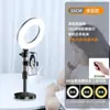 Luz Moderna para Fotografia, Transmissão ao Vivo para Celular, Luz de Mesa para Fotografia, Anel de Luz para Beleza, Tripé de Luz para Streamers