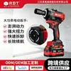 Llave Eléctrica Digital de 21V 1000N Llave Eléctrica Multifunción Llave de Vasos Eléctrica de Alto Par para Trabajadores de la Construcción