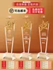 Trofeo de cristal fijo, creativo personalizado reunión anual honor al empleado grabado de baloncesto infantil medalla de metal plateado lata otros