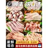 Produtos Frescos de Pato, Pescoço de Pato Congelado, Cabeças de Pato no Atacado, Combo de Produtos de Pato, Osso do Pescoço de Pato, Língua de Pato, Pés de Pato, Asas de Pato, Intestinos de Pato, Corações de Pato