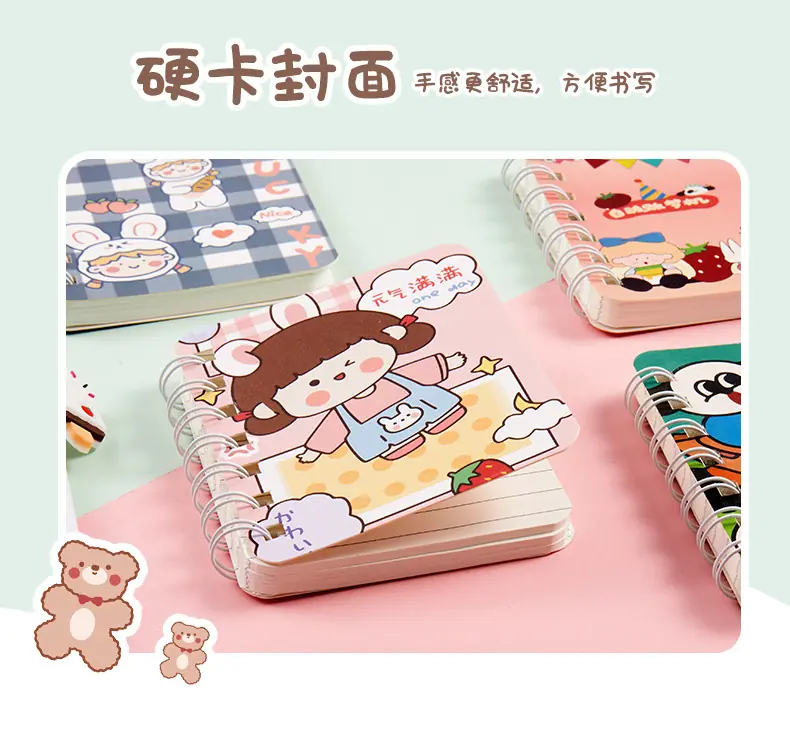 小线圈本_07