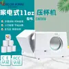 Nova Prensa de Canecas Modelo 11oz Caneca Horizontal Máquina de Assar em Estoque Máquina DIY de Transferência de Calor