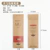 Cuchara pequeña de madera de estilo japonés, mango largo, cuchara de arroz de madera maciza, cuchara de postre para niños, cuchara de miel, cuchara hecha a mano, tenedor, vajilla grabada