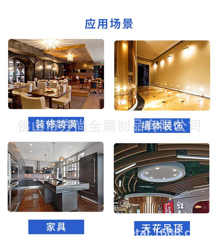 扣板14-7.jpg