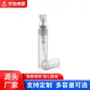Suministro Directo de Botellas Rellenables con Spray de 3ml, Botellas de Muestra de Plástico Portátiles para Perfume y Loción, Botellas Vacías de Prueba para Viaje de Belleza