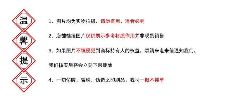 拉链袋标语-3