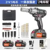 Llave Eléctrica Transfronteriza de Comercio Exterior Llave de Torque con Batería de Litio Impacto Sin Escobillas Torque Carga Trabajador de Andamios Autoreparación Pistola de Aire