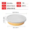 250 Cajas Doradas de Papel de Aluminio para Hot Pot y Ollas de Papel de Aluminio para Exteriores para Empaque para Llevar Loncheras y Tazones para Sopa 2000/3500ml