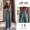 Jeans Feminino de Cintura Alta com Perna Reta 2024 Novo Verão Borda de Pelo Emagrecedor Retro Calças de Perna Estreita Larga