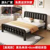 Adicionar Cama Articulada de Alta Velocidade Moderna Simples Estrutura de Ferro Dupla Cama com Ripas Reforçadas Espessas Tatami Econômica Cama com Estrutura de Ferro