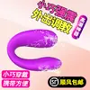 Huevo vibrador pequeño para mujer, masturbador eléctrico inteligente de succión, vibrador con control remoto por aplicación, juguete vestible para uso en exteriores