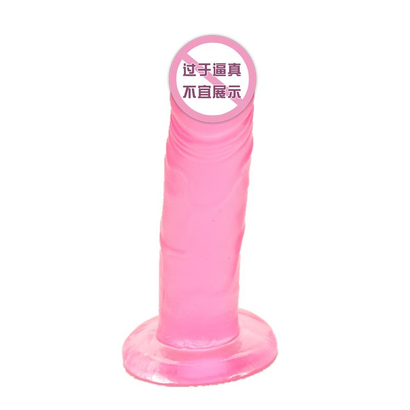 无蛋粉色800.jpg