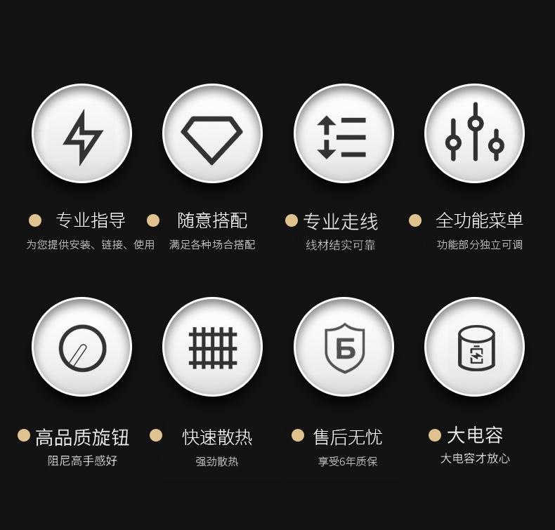 音响_02