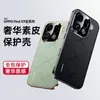 Adecuado para OPPO Find X9, este lujoso estuche liso de cuero para teléfono cuenta con galvanoplastia y es un estuche protector nuevo y completo diseñado para el X8 Pro, ofreciendo un aspecto de cuero estilo negocios y protección mejorada contra caídas.