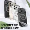 Com Botão de IA, Adequado para Capa de Celular Apple 17Promax, Suporte Magnético Rotativo com Engrenagem, Capa Protetora para iPhone17