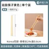Cuchara para Mermelada de Casa Espátula de Doble Cabeza Cuchillo para Mantequilla Palillos de Silicona de Grado Alimenticio Cuchara Juego de Vajilla Portátil Anti-Caída