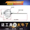 Mezclador Eléctrico de Pasta de Sésamo, Mezclador de Masa, Mezclador de Ingredientes para Hot Pot, Taladro Eléctrico Recargable de Mano, Otros