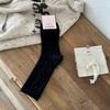Calcetines de Lana Estilo Francés con Conejo Floral Songmu, Calientes y Engrosados, Suaves y Esponjosos Tipo Slouch para Mujer, Versátiles Calcetines de Media Pantorrilla Estilo Coreano Ins
