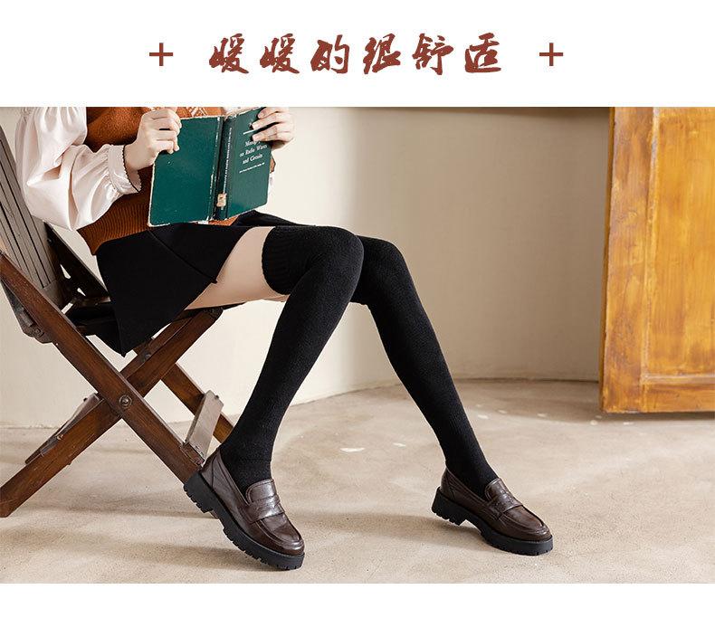 毛圈过膝_04.jpg