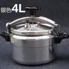 Olla a presión mini portátil a prueba de explosiones para acampar cocina exterior equipo para gran altitud olla a presión pequeña para autocaravana