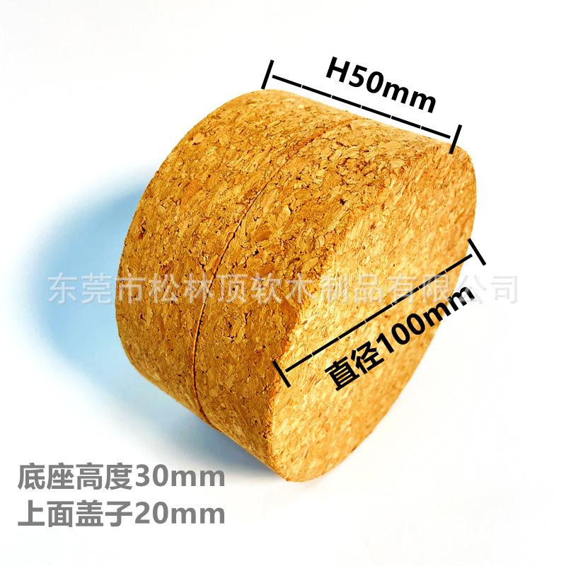 软木礼品首饰茶叶罐包装盒