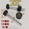 Tubos Cuadrados y Redondos de Acero Inoxidable, Base de Soporte Ajustable en Altura para Mesa y Silla, Tuerca, Base para Pie de Estante, Pata de Mesa Ajustable