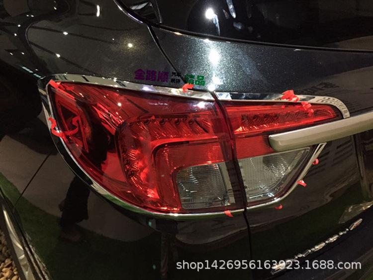 昂科威 尾灯罩 效果1.jpg