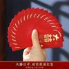 Mini Sobres Rojos para Bodas, Paquetes Rojos de Boda de Tamaño Pequeño para Recién Casados, para Lanzar y Bloquear la Puerta durante la Ceremonia de Boda