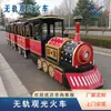 Centro Comercial Tren sin Rieles Equipo de Atracción Celebridad de Internet Lugar Escénico Parque Tren Retro Infantil Equipo de Atracción Fabricante