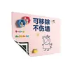Pizarra Blanca Suave Magnética Pegatinas de Pizarra para Escribir Graffiti Infantil Pegatinas de Pizarra Blanca Suave Coloridas Desmontables Pizarra Magnética Borrable Pegatinas