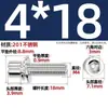 Tornillos de Acero Inoxidable 201 de Seis Caras en Tres Piezas con Cabeza Cilíndrica y Arandela de Resorte Plana Tornillos y Pernos M4M5M6M8