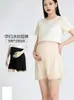 Shorts de Maternidad para Verano, Talla Grande, Ajustables, Antiexposición, Delgados, Holgados, Pantalones de Seguridad para Mujeres Embarazadas