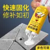 Massa para reparo de furos em azulejos e pisos, agente de reparo de esmalte sem costura, reparo de juntas e rachaduras em pisos, à prova d'água e com correspondência de cores