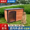 Casa para Perro Grande Exterior Villa Kennel Universal Cuatro Estaciones Casa para Perro Cálida Perrera Caliente Impermeable Madera Exterior Invierno