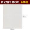 Papel de lija M6 recubierto blanco antiobstrucción, papel azul, papel mate seco, fábrica de muebles, carpintería, metal, alúmina, lijado en seco electrostático