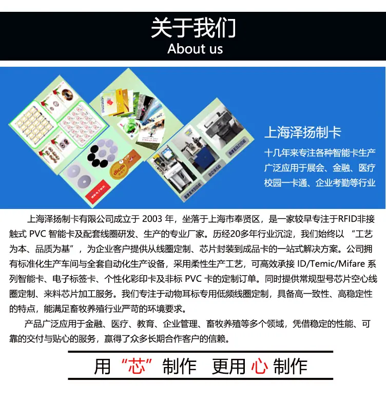 关于我们