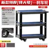 Carro de Herramientas Móvil para Taller Carrito Gabinete de Herramientas Estante para Herramientas Acero Inoxidable Tres Niveles Caja de Herramientas para Reparación de Automóviles Piezas de Vehículo