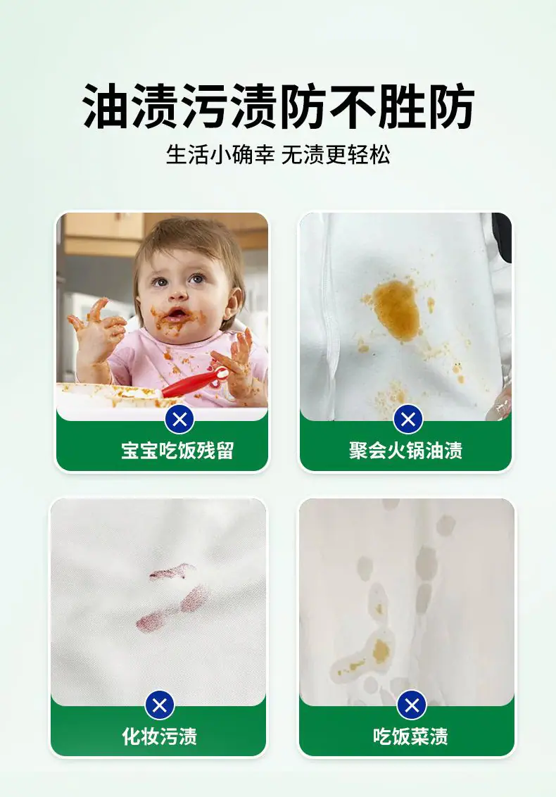 去渍啫喱_02.jpg