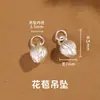 Tao Prata Pura 999 Pulseira Espaçador Pingente Acessório Anel de Corrida Pequeno Pingente de Gota Pequeno Acessório DIY para Pulseira