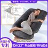 Almohada de Embarazo Amazon Protector de Cintura Almohada Inclinada para Dormir de Lado Almohada para Dormir de Embarazo en Forma de J Removible y Lavable Almohada de Embarazo Transfronteriza