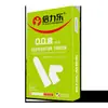 Condones para Hombres, Copas Menstruales para Mujeres, Juguetes Sexuales para Adultos, Enlace de Colección Meituan Fx-Bin