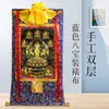 "Guanyin de Quatro Braços" Thangka Xizang coração dourado pintado em cartão preto para pendurar "Bodhisattva Guanyin" mural decorativo