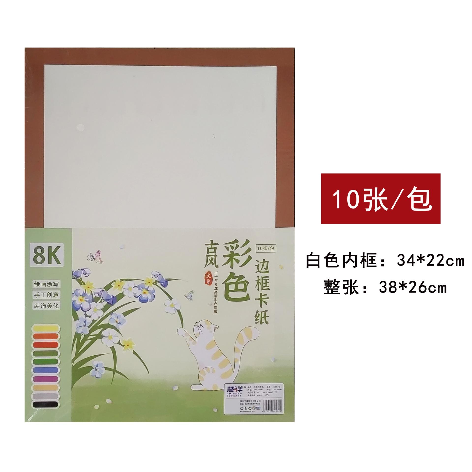 深褐