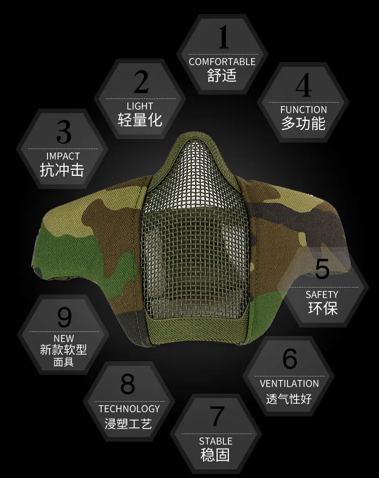 MK013钢丝面罩_06