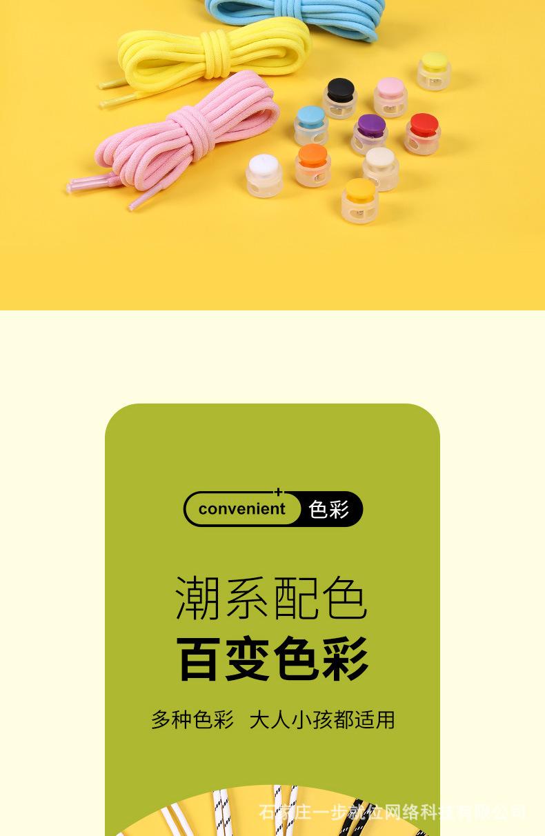 圆形弹力扣——详情页_02.jpg